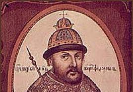 Первый патриарх Московский и всея Руси: исторические редакции титула и полномочия